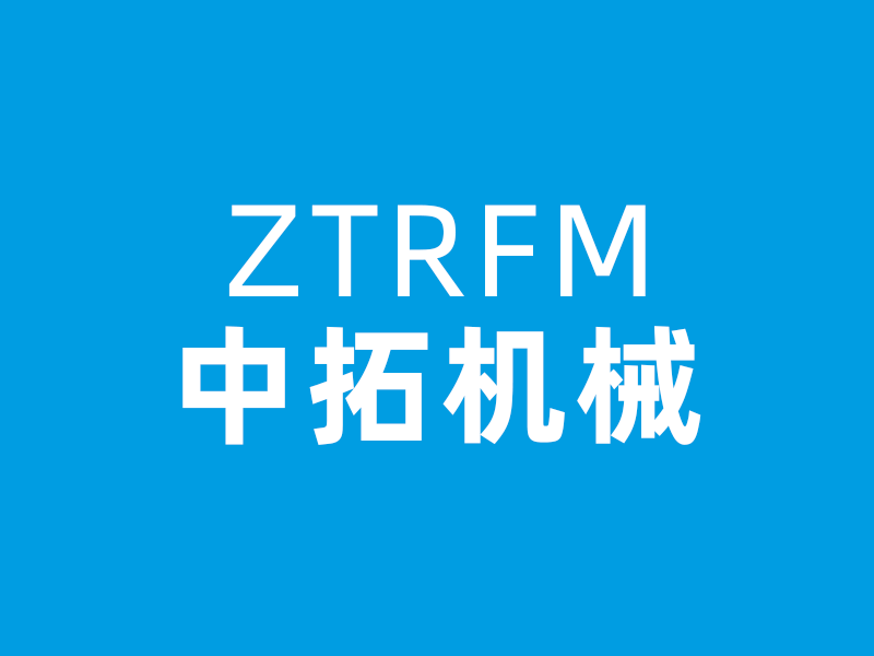 Chinese Spring Festival holiday notice